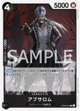 OPCG-OP06-081 R Absalom