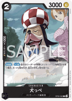 OPCG-OP06-082 C Inuppe