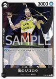 OPCG-OP06-084 C Jigoro of the Wind