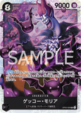 OPCG-OP06-086 SR Gecko Moria