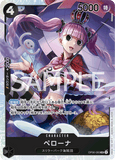 OPCG-OP06-093 SR Perona