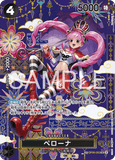 OPCG-OP14-OP06-093 SP Perona