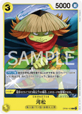 OPCG-OP06-103 C Kawamatsu