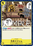 OPCG-OP06-117 C The Ark Maxim