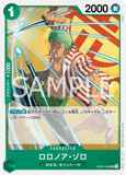 OPCG-OP07-034 U Roronoa Zoro