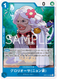 OPCG-OP07-041 U Gloriosa (Grandma Nyon)