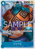 OPCG-OP07-045 SR Jinbe