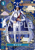 OPCG-OP14-OP07-046 SP Sengoku