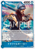 OPCG-OP07-047 R Trafalgar Law