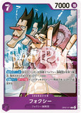 OPCG-OP07-071 R Foxy