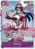 OPCG-OP07-072 SR Porche