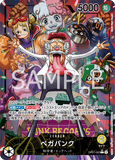 OPCG-OP07-097 L Vegapunk