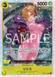 OPCG-OP07-111 SR Lilith