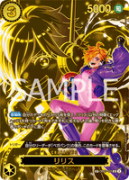 OPCG-OP13-OP07-111 SP Lilith