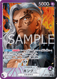 OPCG-OP08-057 L King