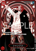 OPCG-OP13-OP09-004 SP(Silver) Shanks