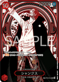 OPCG-OP13-OP09-004 SP(Silver) Shanks