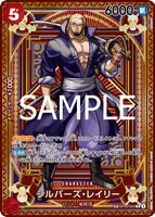 OPCG-OP11-OP09-005 SP Silvers Rayleigh