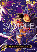 OPCG-OP13-OP09-119 SP Monkey.D.Luffy