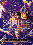 OPCG-OP13-OP09-119 SP Monkey.D.Luffy