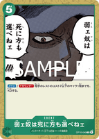 OPCG-OP10-040 C The Weak Do Not Have the Right to Choose How They Die