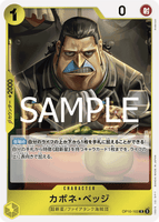 OPCG-OP10-103 R Capone