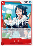 OPCG-OP11-007 C Tashigi