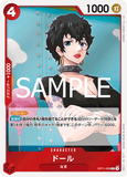 OPCG-OP11-008 R Doll