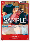 OPCG-OP11-012 UC Franky