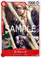 OPCG-OP11-017 UC X.Drake