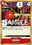 OPCG-OP11-018 R Honesty Impact
