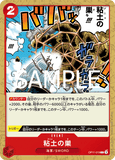 OPCG-OP11-019 C Glorp Web!!