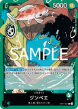 OPCG-OP11-021 L Jinbe