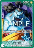 OPCG-OP11-021 L★ Jinbe