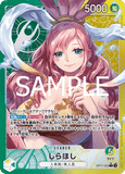 OPCG-OP11-022 L★ Shirahoshi