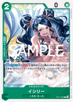 OPCG-OP11-025 C Ishilly