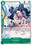 OPCG-OP11-025 C Ishilly