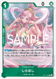 OPCG-OP11-030 R Shirahoshi