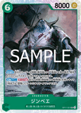 OPCG-OP11-031 SR Jinbe