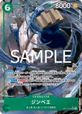 OPCG-OP11-031 SR★ Jinbe