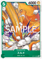 OPCG-OP11-032 UC Surume
