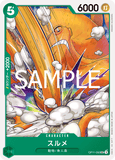 OPCG-OP11-032 UC Surume