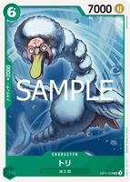 OPCG-OP11-033 UC Bird Neptunian