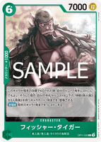 OPCG-OP11-035 C Fisher Tiger