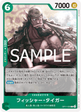 OPCG-OP11-035 C Fisher Tiger