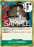 OPCG-OP11-038 R Gum-Gum Elephant Gatling