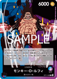 OPCG-OP11-040 L Monkey.D.Luffy