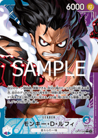 OPCG-OP11-040 L★ Monkey.D.Luffy