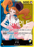 OPCG-OP11-041 L Nami