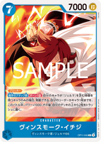 OPCG-OP11-043 C Vinsmoke Ichiji